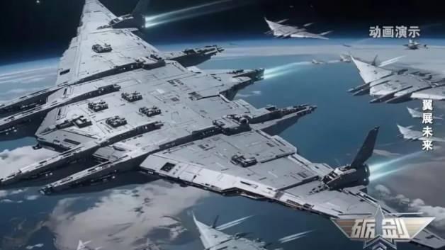 Çin’in “Luanniao” Sürprizi: Atmosfer Sınırında Görev Yapacak Uzay Savaş Gemisi Planı İlk Kez Tanıtıldı